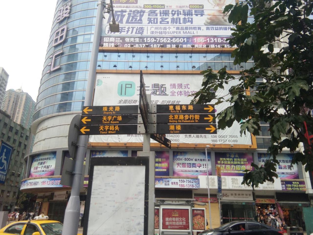 Best Cat Hostel Guangzhou Exterior photo